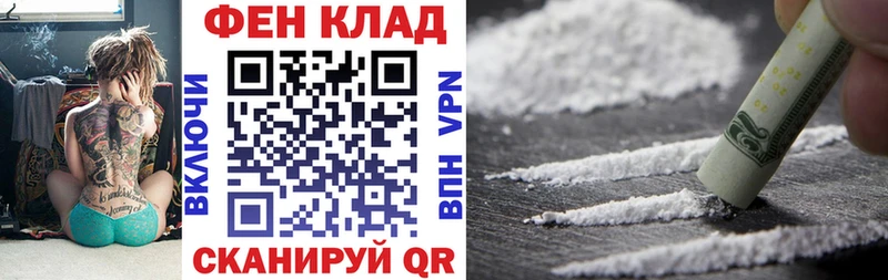 Амфетамин Premium Кстово