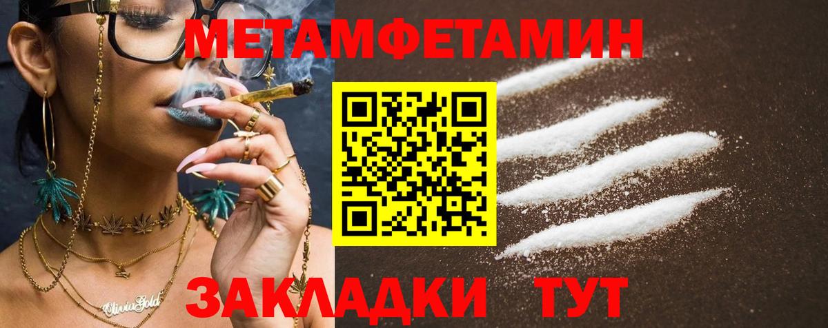 АМФЕТАМИН 98% Кстово