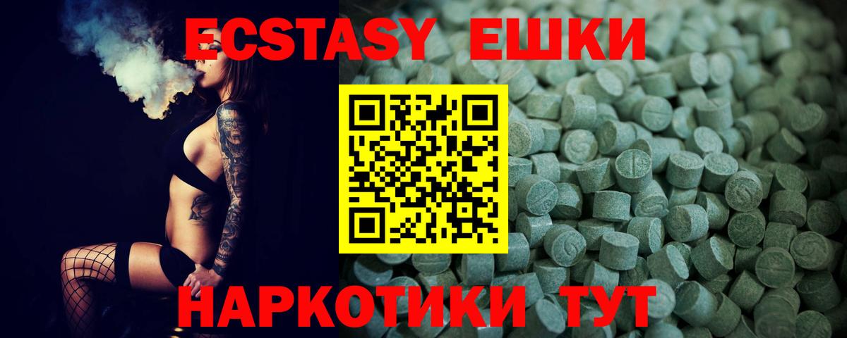 Экстази диски  KRAKEN рабочий сайт  Кстово  Экстази  Ecstasy Philipp Plein  Вход с VPN 