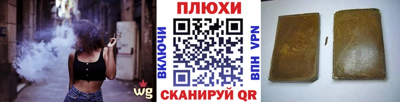 купить наркотики цена  Кстово  ГАШИШ 40% ТГК 