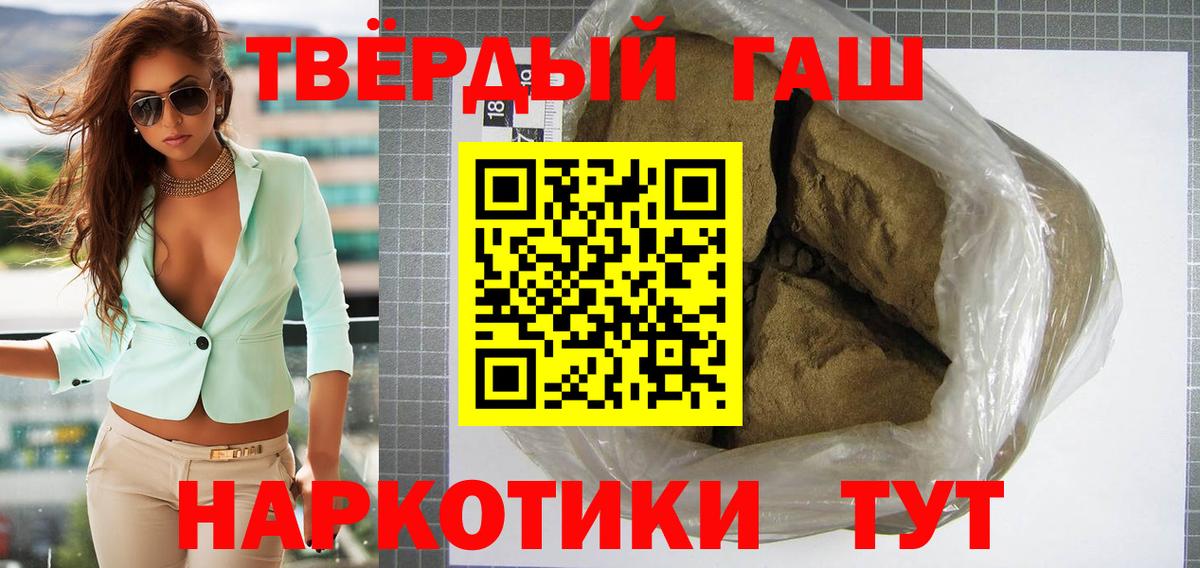 ГАШ VHQ Кстово