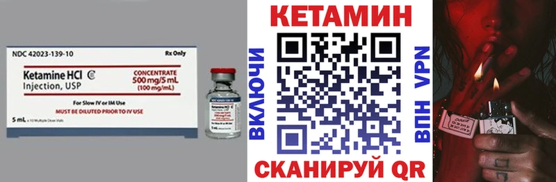 Кетамин VHQ  мориарти формула  Кстово 