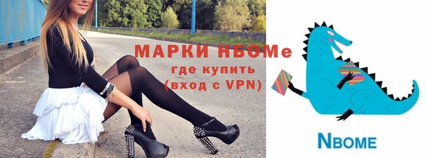 Альфа ПВП Белокуриха