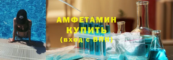 прущая мука Беломорск