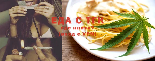Альфа ПВП Белокуриха