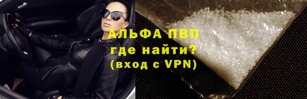 Альфа ПВП Белокуриха