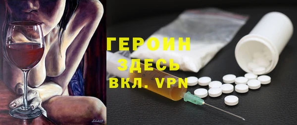 Альфа ПВП Белокуриха