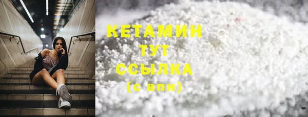 ECSTASY Заводоуковск