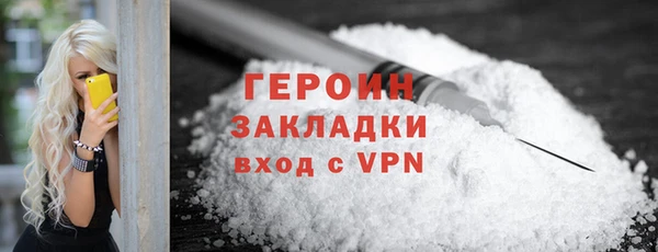 Альфа ПВП Белокуриха