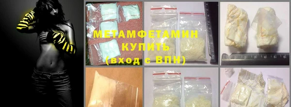 прущая мука Беломорск