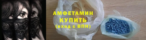 Альфа ПВП Белокуриха
