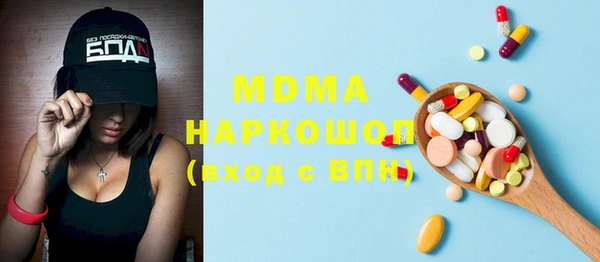 прущая мука Беломорск