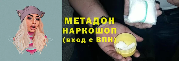 герыч Заволжск