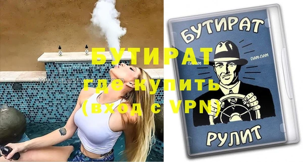 прущая мука Беломорск