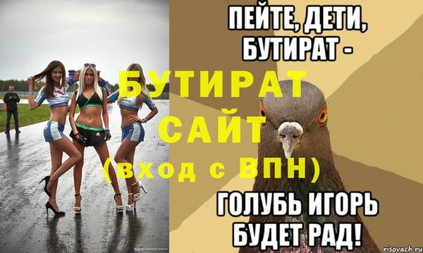 прущая мука Беломорск