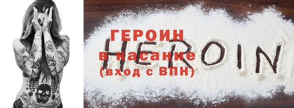 2c-b Белоозёрский