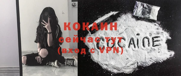 прущая мука Беломорск