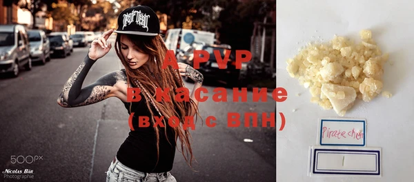 прущая мука Беломорск