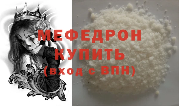 прущая мука Беломорск
