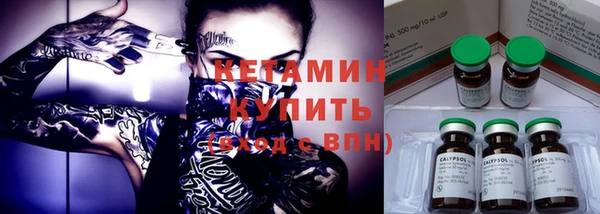 Альфа ПВП Белокуриха