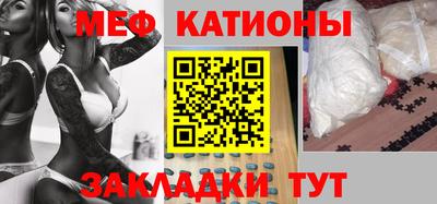 эйфоретик Канаш