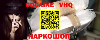 эйфоретик Канаш