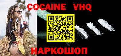 герыч Кандалакша