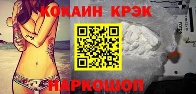 эйфоретик Канаш
