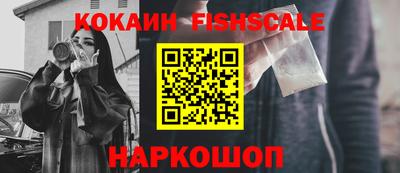 эйфоретик Канаш