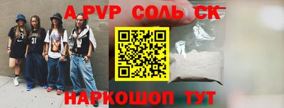 герыч Кандалакша