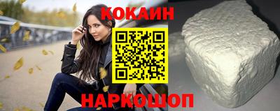 эйфоретик Канаш