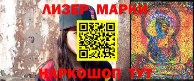 герыч Кандалакша