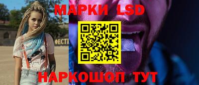 герыч Кандалакша