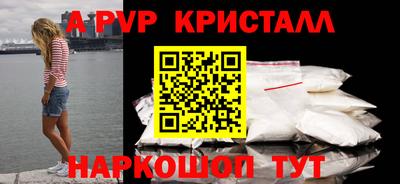 герыч Кандалакша