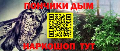 герыч Кандалакша