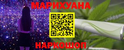 эйфоретик Канаш