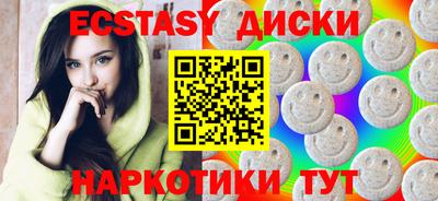 эйфоретик Канаш