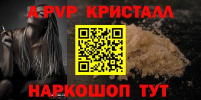 герыч Кандалакша