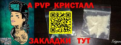 герыч Кандалакша