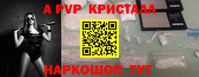 герыч Кандалакша