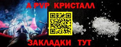 герыч Кандалакша