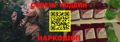 эйфоретик Канаш