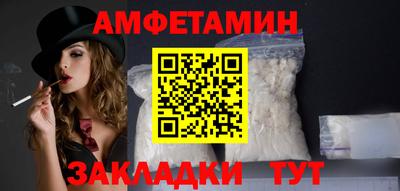 эйфоретик Канаш
