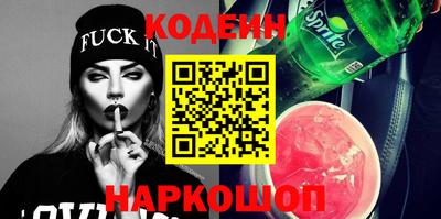 эйфоретик Канаш