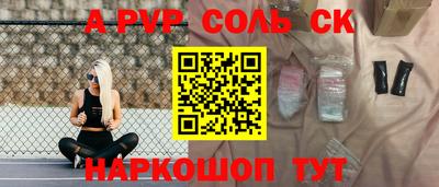 эйфоретик Канаш