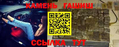 эйфоретик Канаш