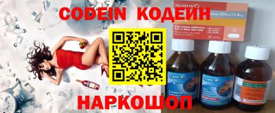 эйфоретик Канаш