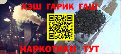 герыч Кандалакша