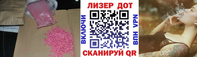 что такое   Кстово  Лсд 25 экстази кислота 
