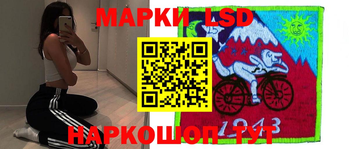 ЛСД экстази кислота Кстово